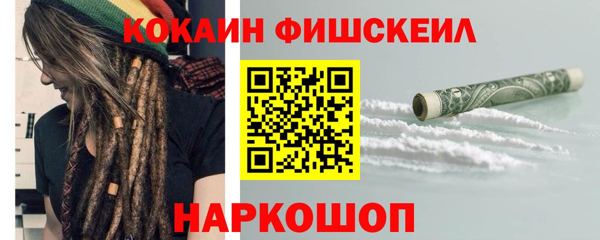 COCAIN 99% Чапаевск