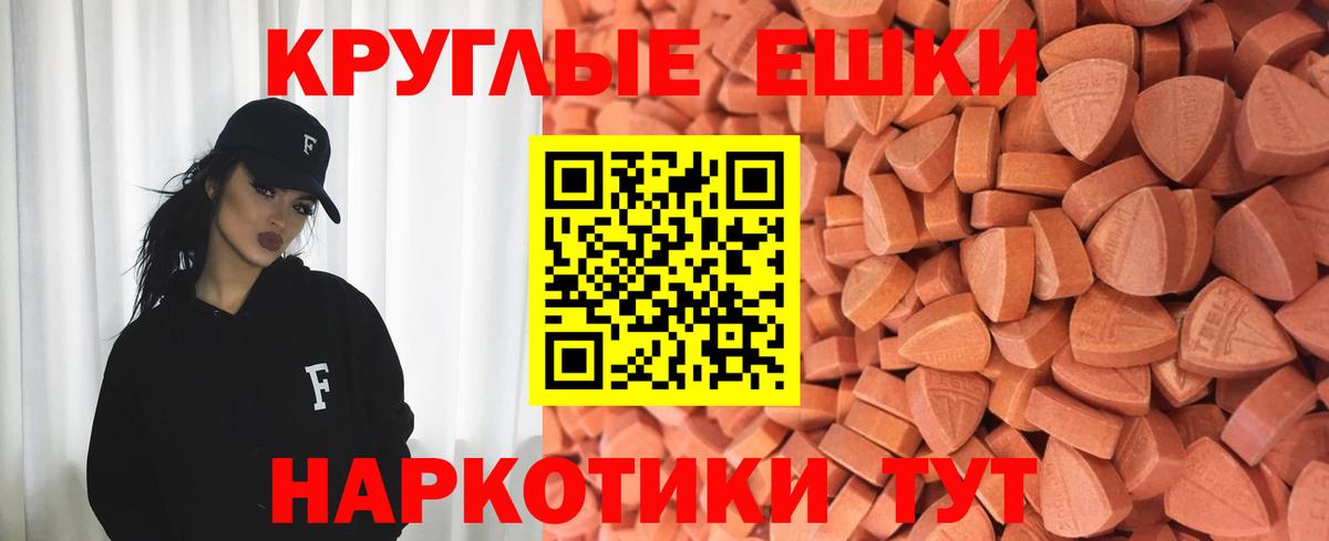 ЭКСТАЗИ XTC Чапаевск