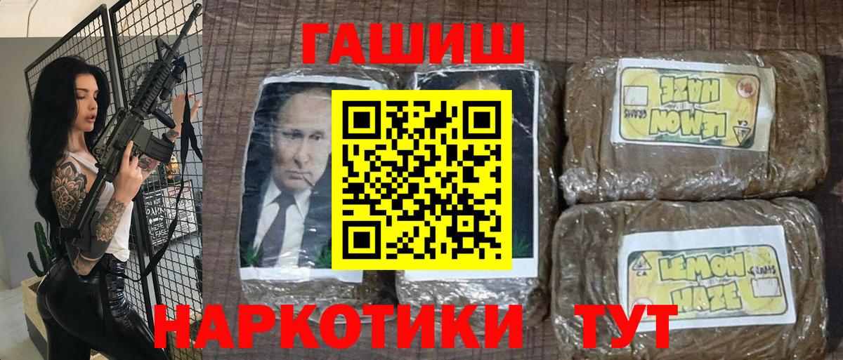 Гашиш Ice-O-Lator Чапаевск