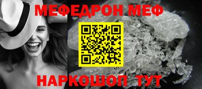 дмт Можайск