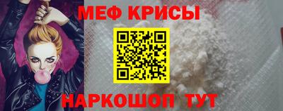 дмт Можайск