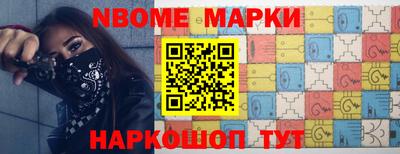 дмт Можайск