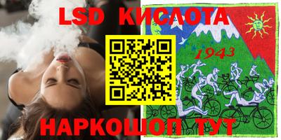 мяу мяу кристалл Можга