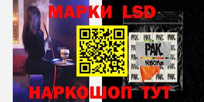 мяу мяу кристалл Можга