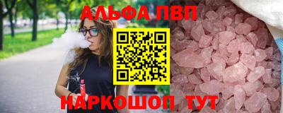 мяу мяу кристалл Можга