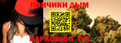 мяу мяу кристалл Можга