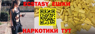 мяу мяу кристалл Можга