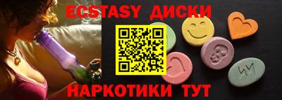 дмт Можайск