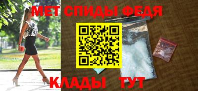 мяу мяу кристалл Можга