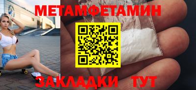 мяу мяу кристалл Можга