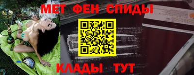 мяу мяу кристалл Можга