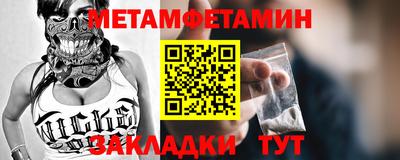 мяу мяу кристалл Можга
