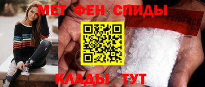 мяу мяу кристалл Можга