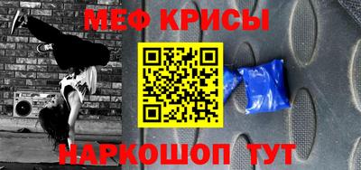 твердый Моздок
