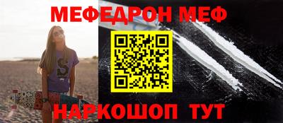 дмт Можайск