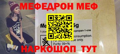 дмт Можайск
