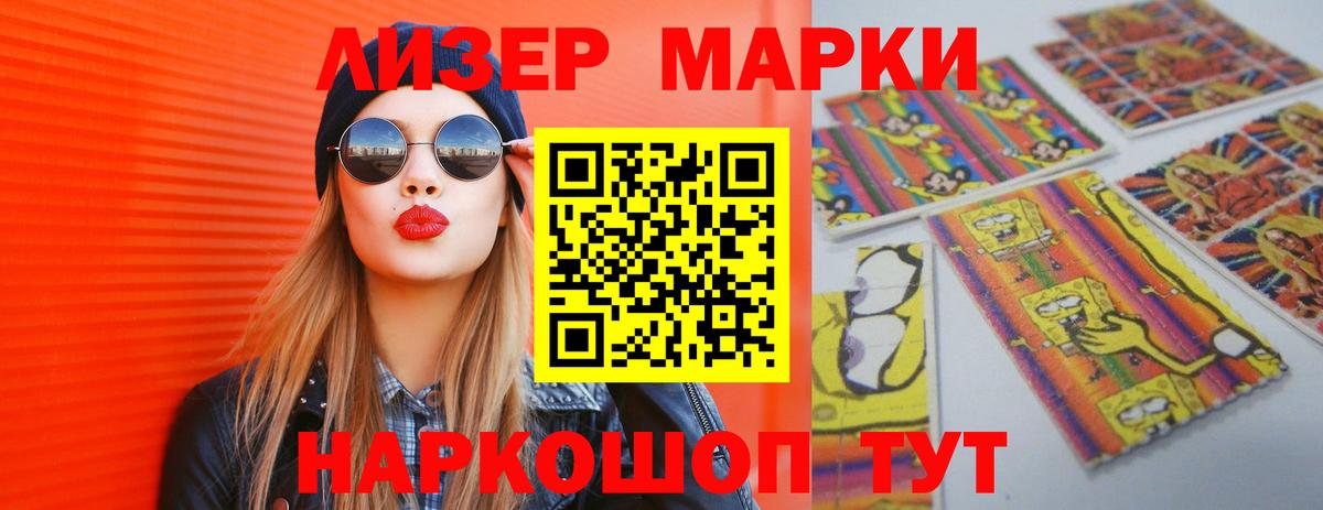 LSD-25 экстази кислота  Вход с VPN  Чапаевск 