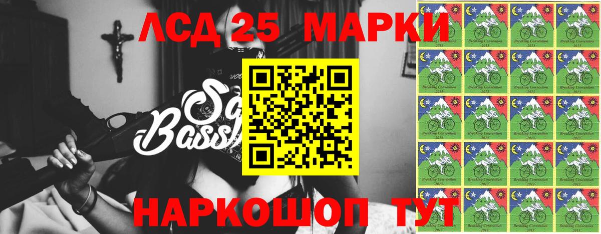 ЛСД экстази кислота Чапаевск