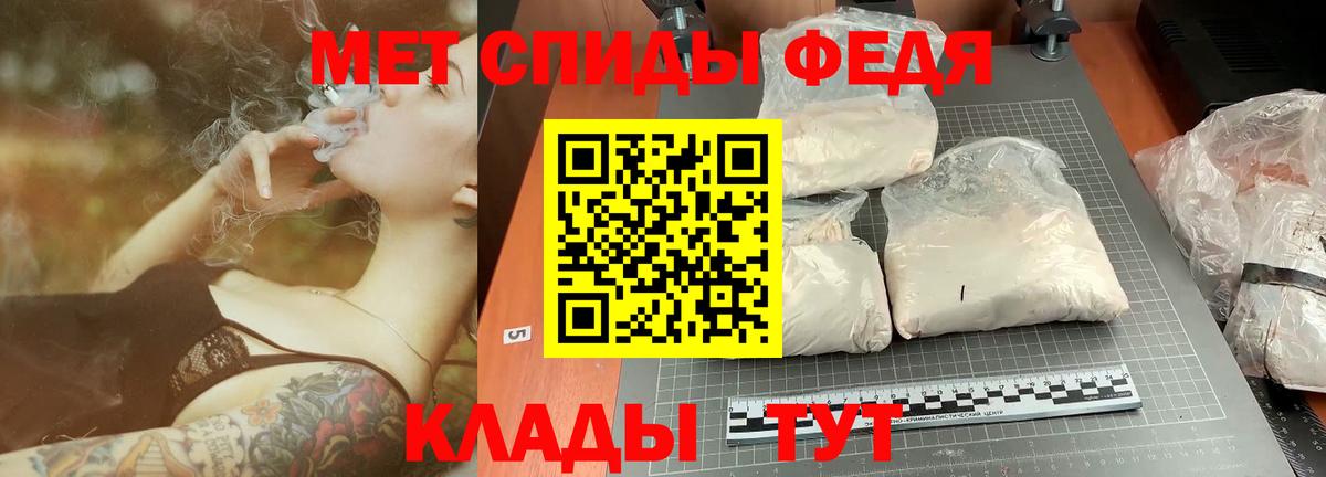 МЕТАМФЕТАМИН  Первитин мет  Вход с VPN  Чапаевск  Первитин мет 