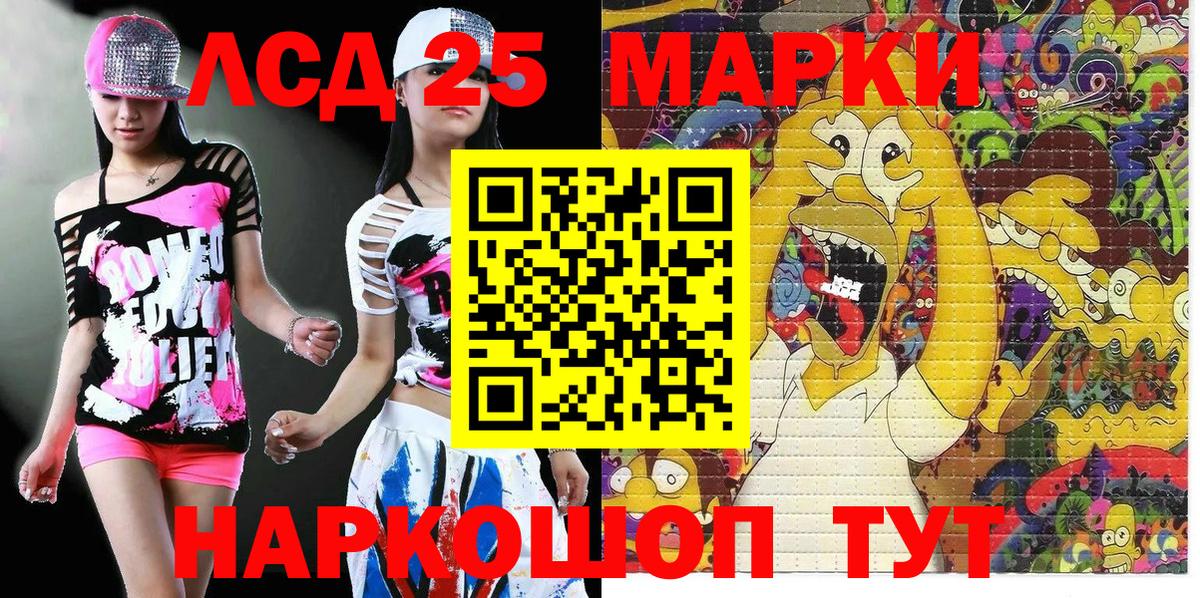 Чапаевск  Марки NBOMe  Вход с VPN  Марки NBOMe 1500мкг 