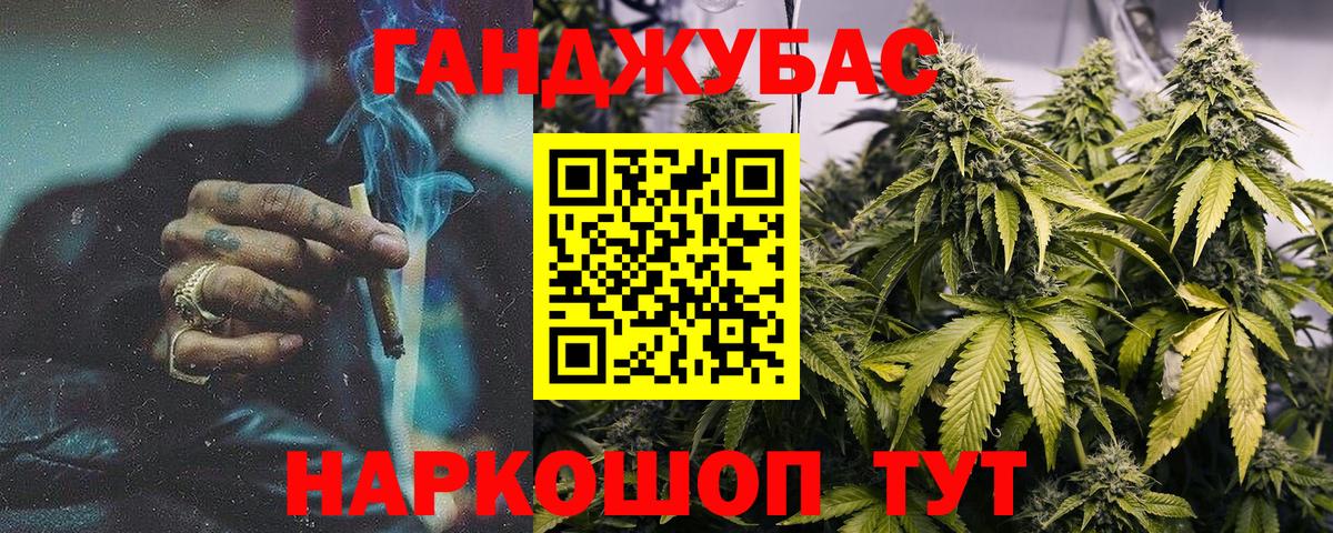 Чапаевск  Конопля Ganja  Бошки Шишки марихуана  Шишки марихуана OG Kush  Вход с VPN 